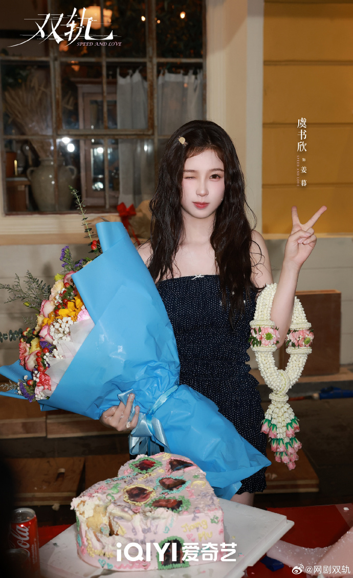 Jiang Mu Solo Poster 2