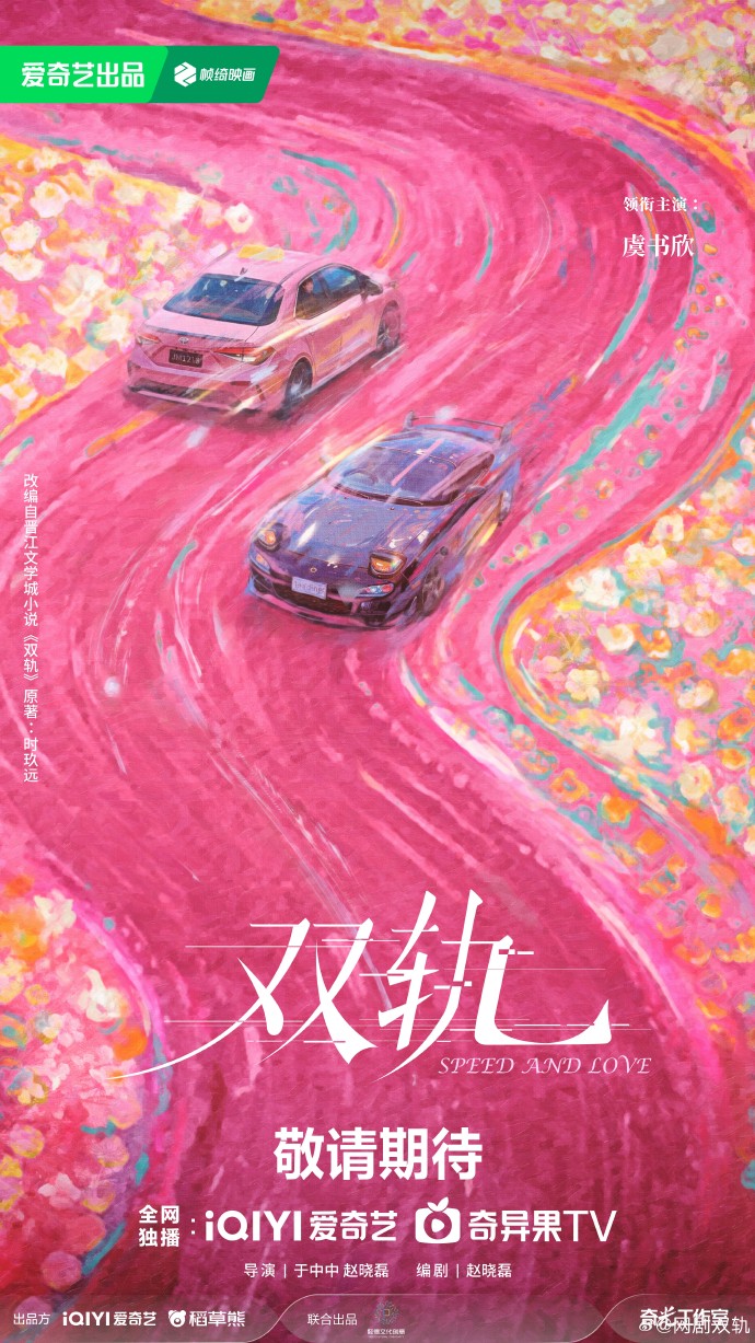 SAL Concept Poster 1