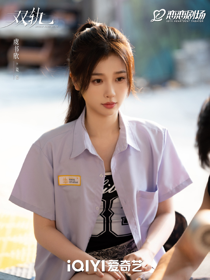 Jiang Mu Solo Poster (3)