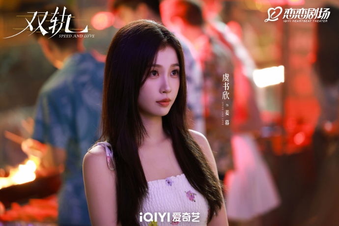 Jiang Mu Solo Poster (4)