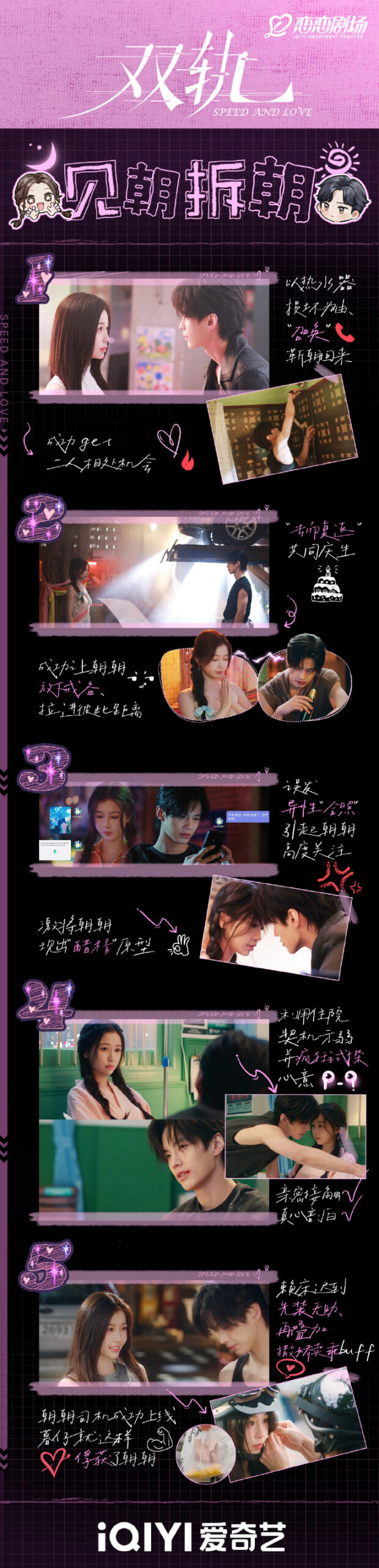 SAL Official Photo (30)