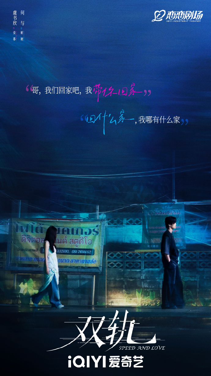 SAL Official Photo (38)